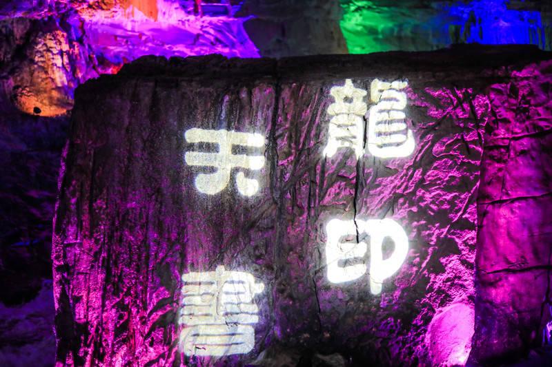 中集环科:第二届第二次董事会会议于2024年1月17日召开