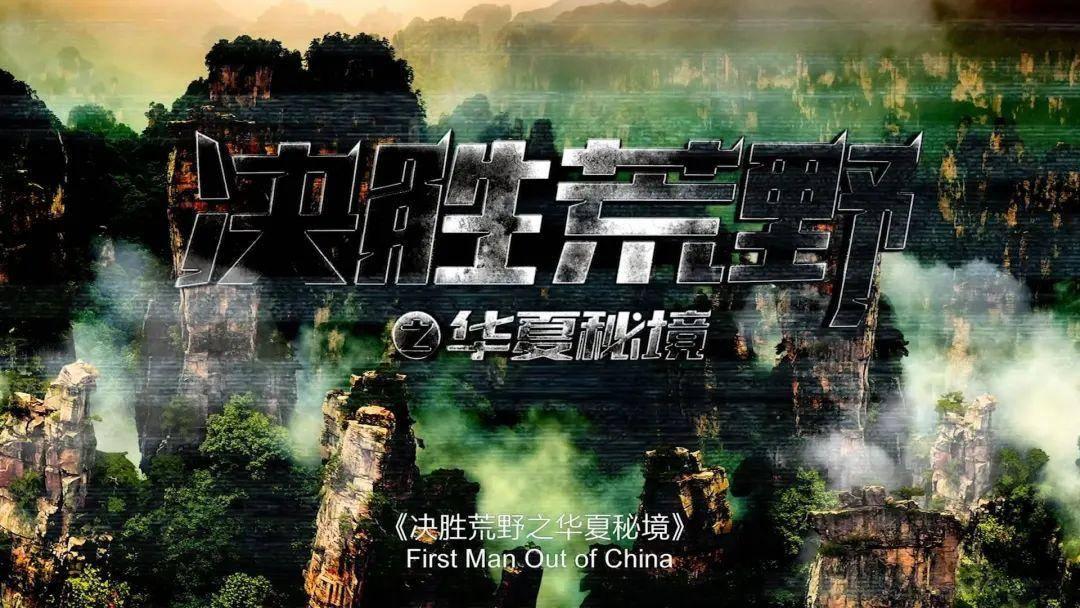 盗金父子俩自制版