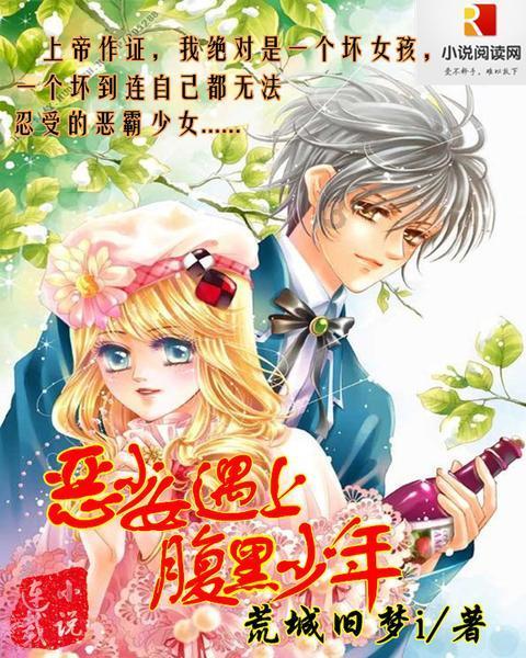 女生说咱俩别玩怎么回复？游戏画面