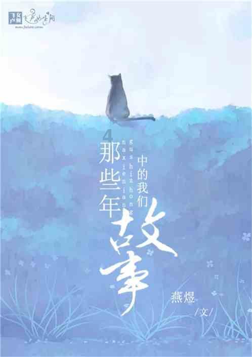 公主的时尚风