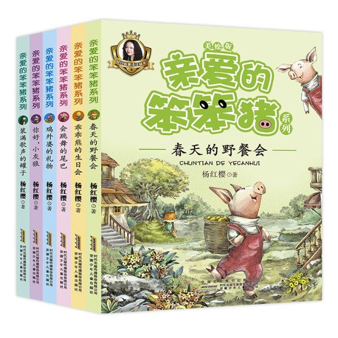 暖阳下的女孩们