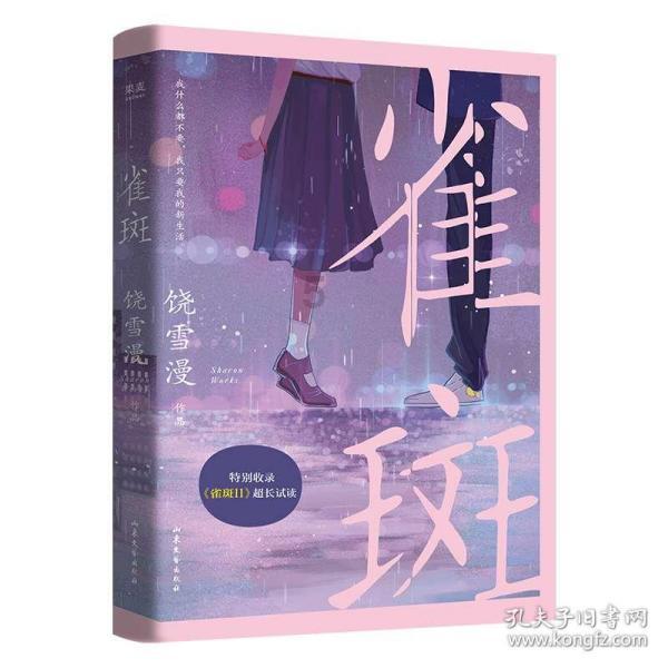 专访｜MC HotDog热狗：原来我不是一直幸运的人