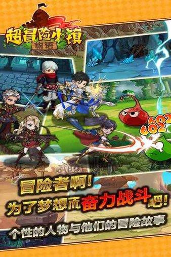 易币付官方网站游戏画面