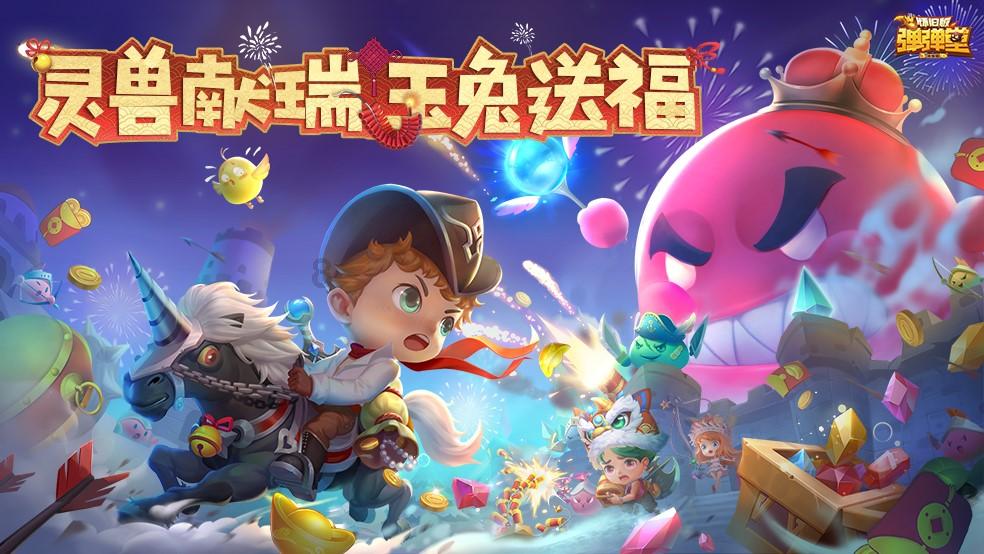 独眼方块的冒险