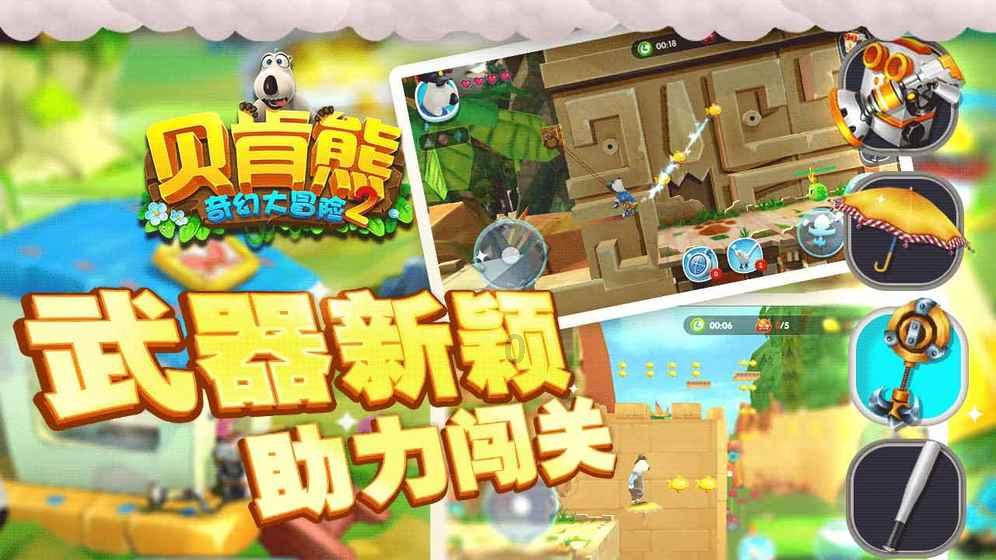 加勒比巡航