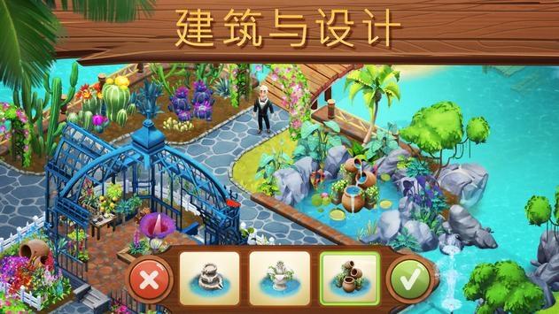 朋友社交app