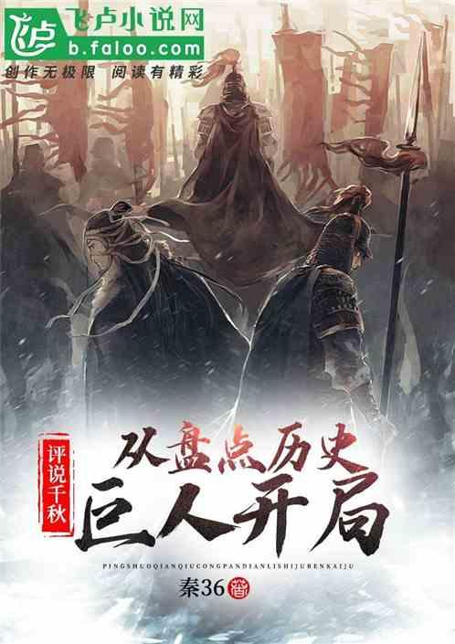 小长颈鹿逃离