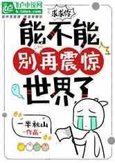 杀害李白的特务落网记，曾想暗杀我上海高官，是知名交际花