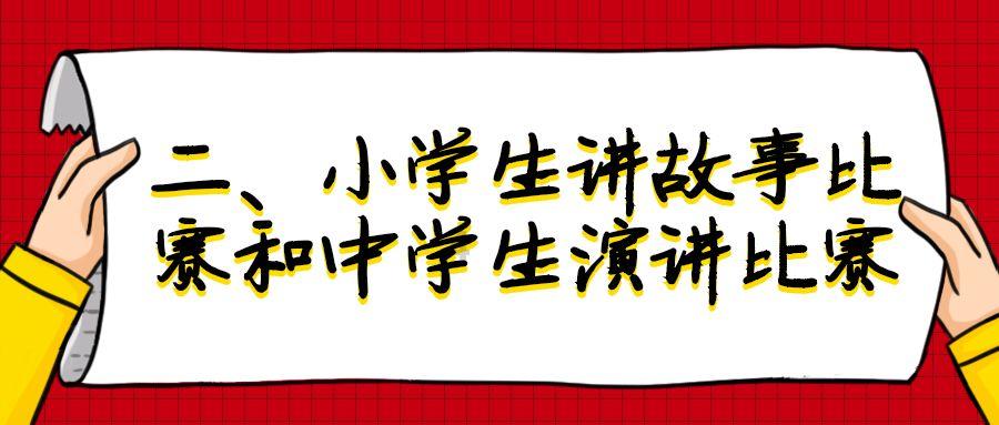 无尽神域