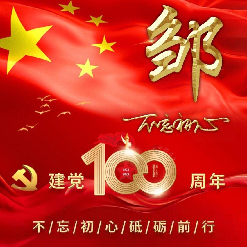 海报长图 | 大寒节气,冬季养生