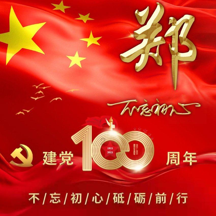 逗小猴开心系列175