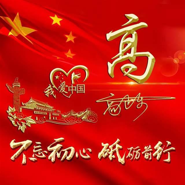 寒夜街头 民警在十公里外找到失联老人