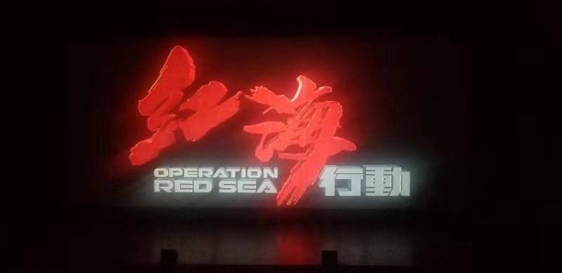 海岛纪元