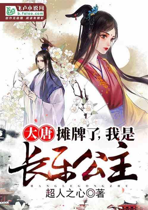 扬长补短创新产品种类
