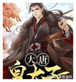 奇妙香蕉之旅