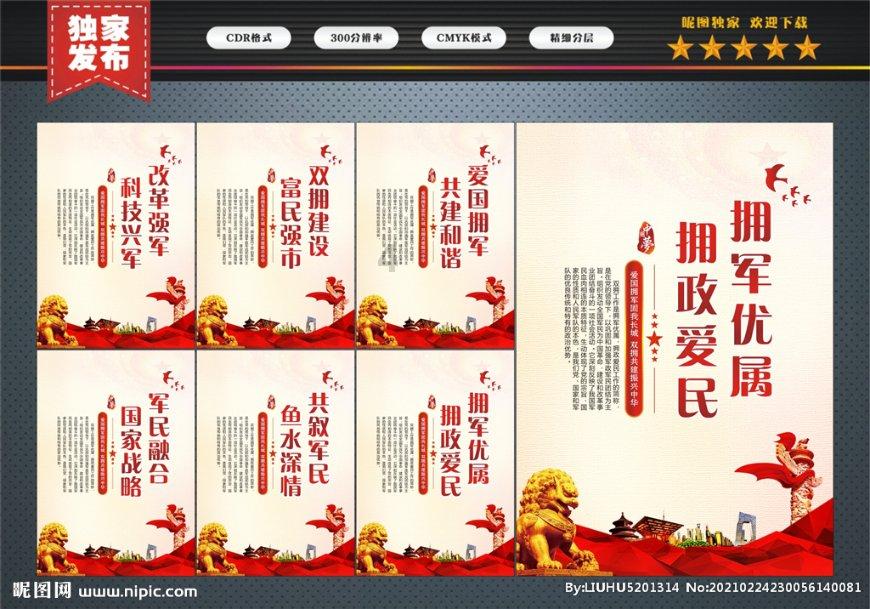 A股首批2023年年报发布 聚灿光电、指南针率先交卷