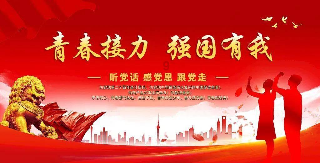 京口倾力打造“政企恳谈会”擦亮营商品牌