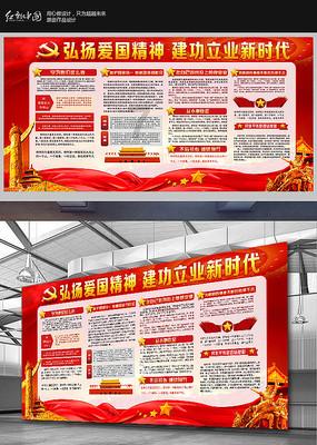 救援自行车骑手