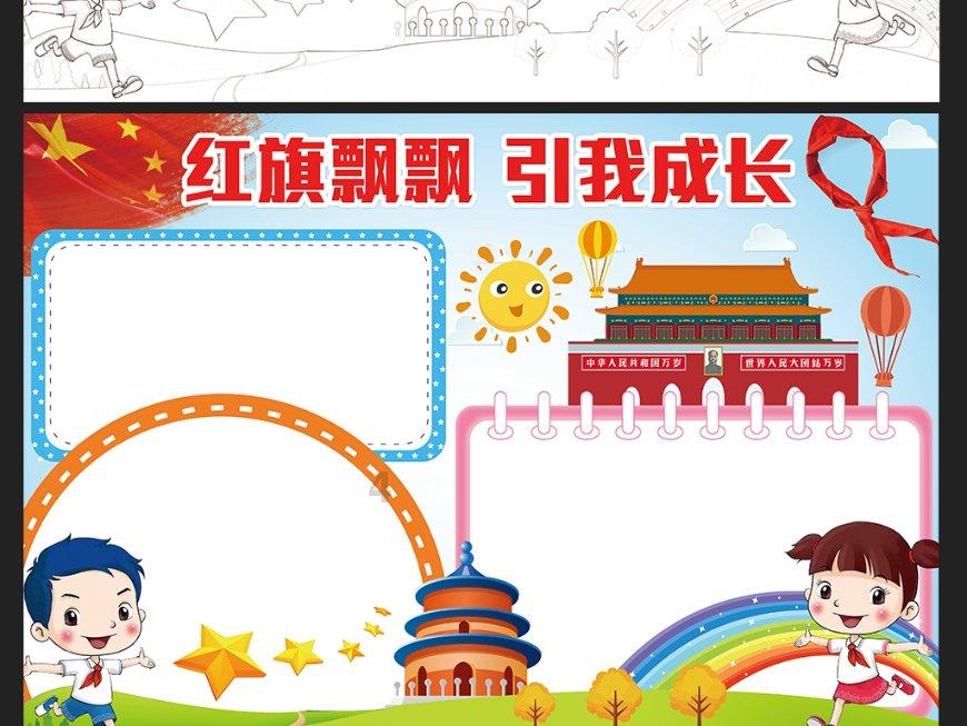 请问这种乌龟是什么种类游戏画面