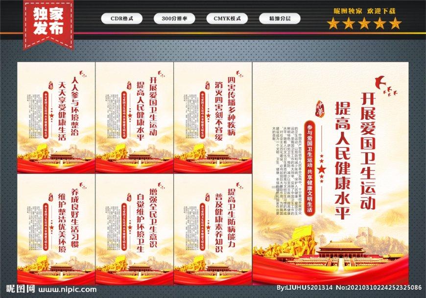 高水平不再是体育生升学捷径，“练体育上名校”门槛一年比一年高