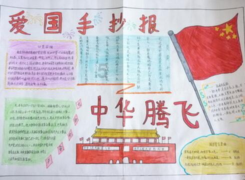 蓝田之战背景过程简介游戏画面