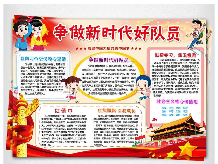 范伟，娱乐圈中的“异类”，生活中的“痴情种”