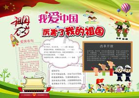 请问这种乌龟是什么种类游戏画面