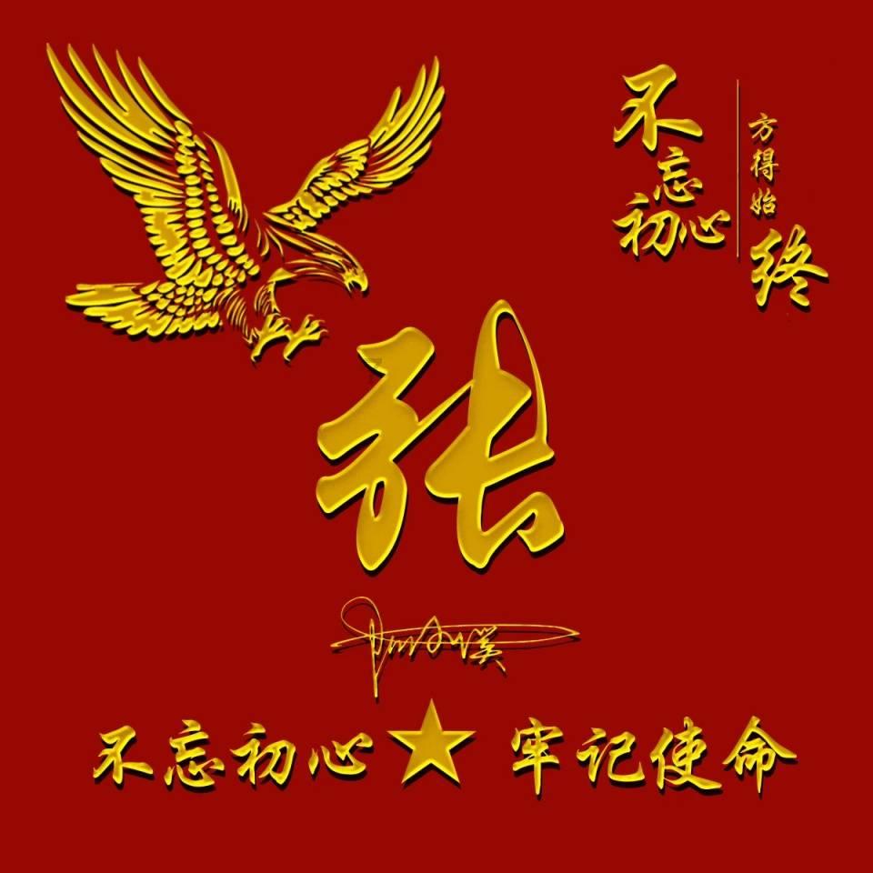 百亿级私募大咖，罕见发声