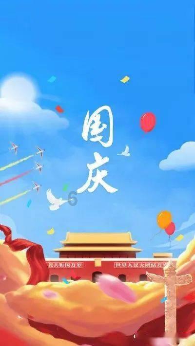 逆水寒