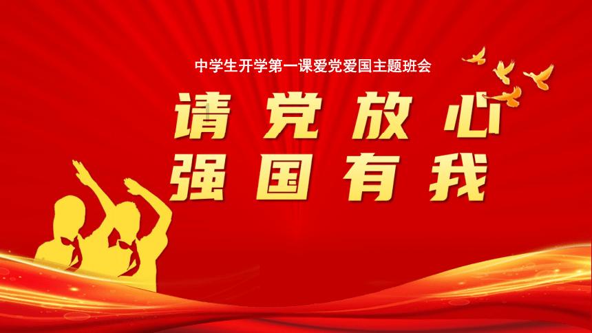 厉害了我的巧虎8