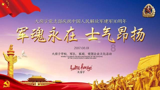 新开业北海道富良野Nozo Hotel 滑雪又一新选择