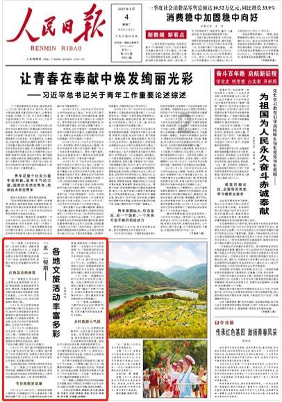 勇者大冒险