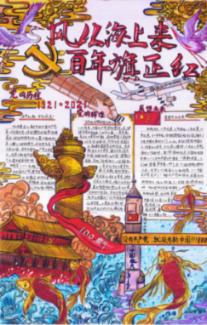 一起捕鱼吧