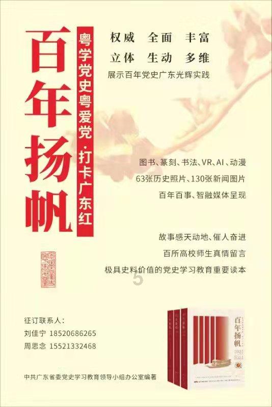 权力与纷争