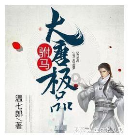 万词王