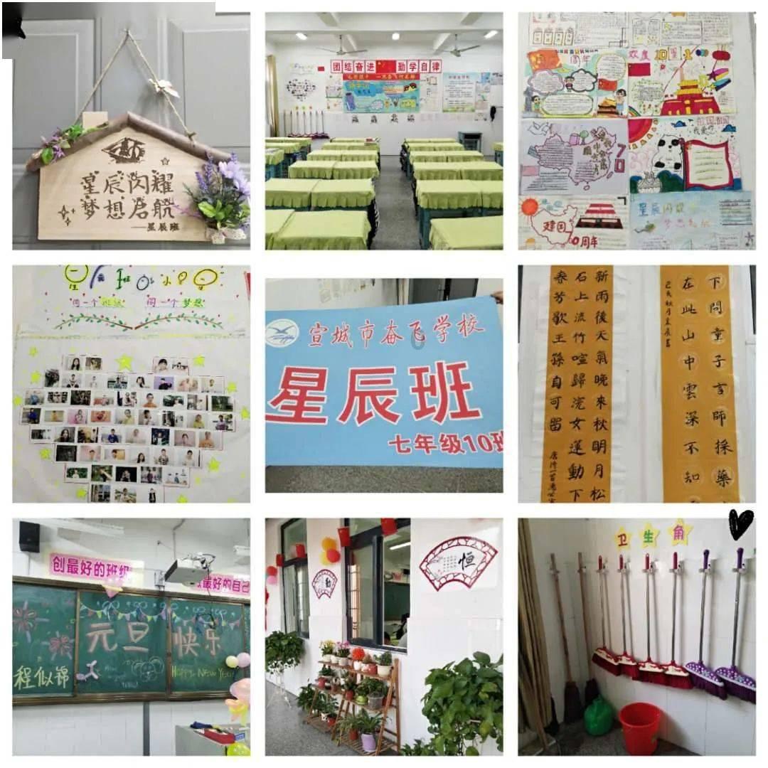 校园女生找不同3