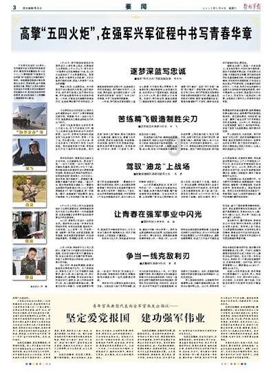 仙国志一到五章隐藏物品游戏画面