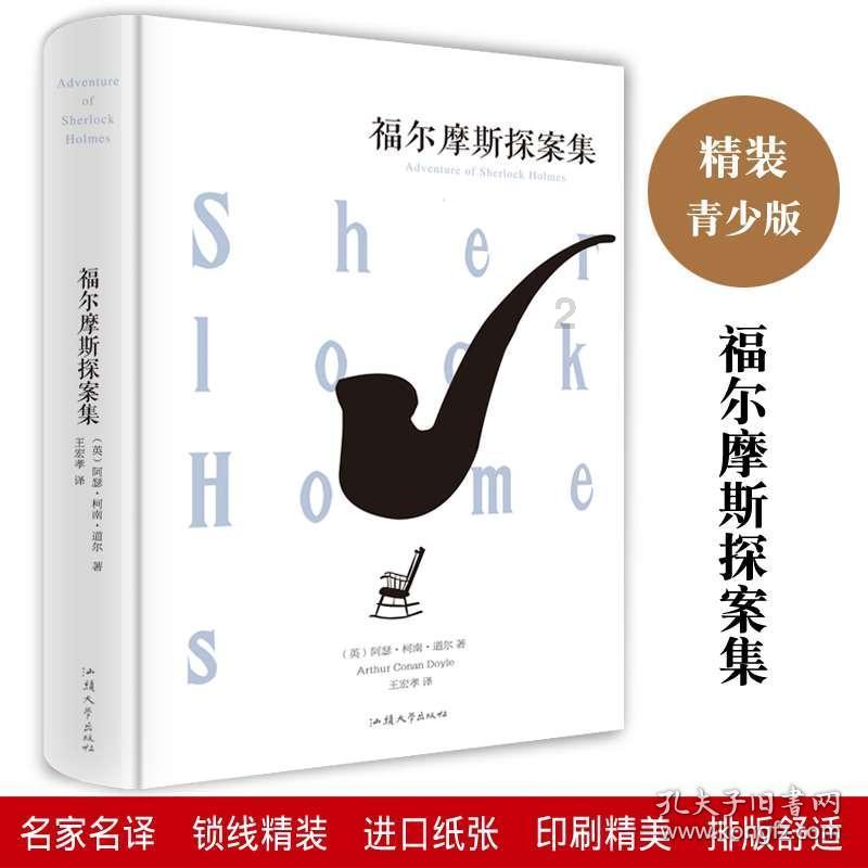 营救小猫头鹰