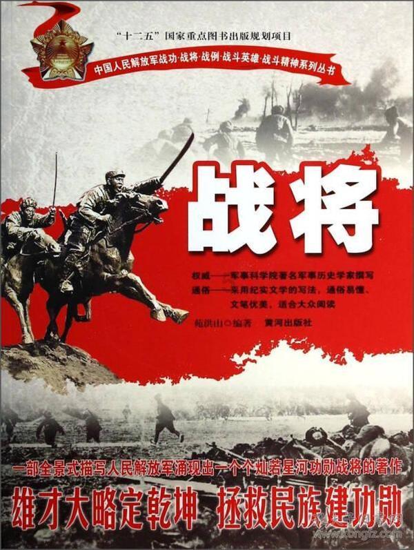 疯狂之冠