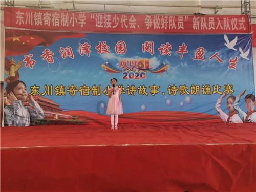 刘令飞、五条人与开心麻花,一起《致新年快乐》