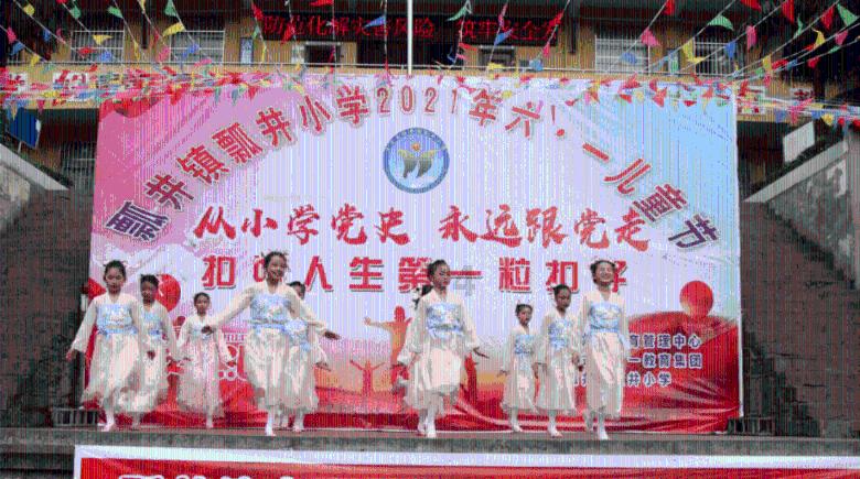冬青奥会中国队获速滑混合接力冠军