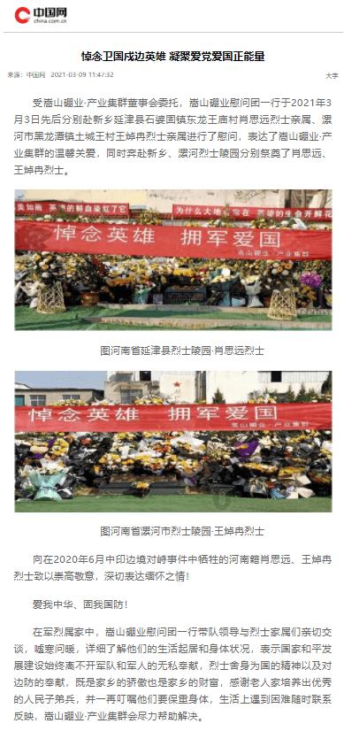 灵魂筹码