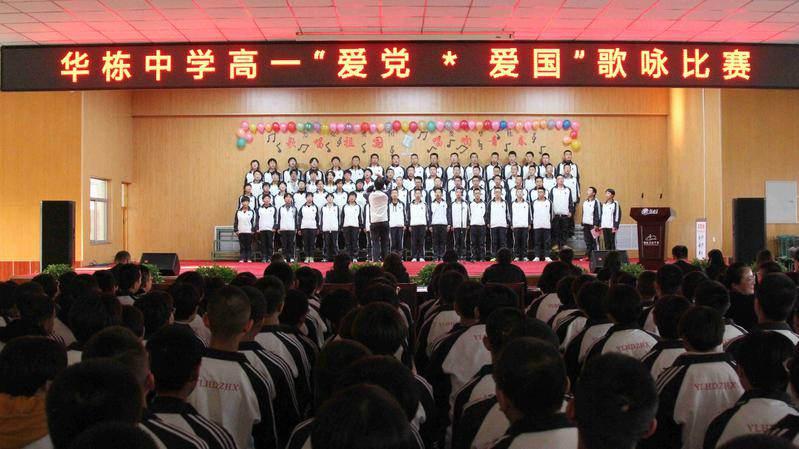 云岩区文昌阁街道富水社区关工委开展健康教育进校园活动