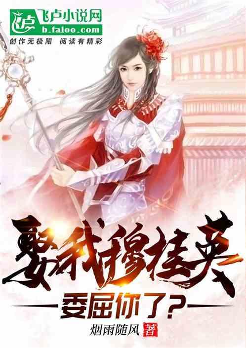 救援菠萝舞者