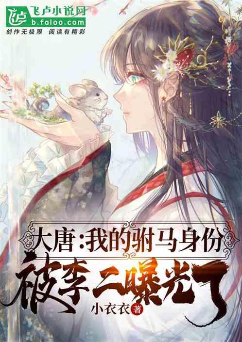 一图速览 | “数” 说 我 们 这 一 年 !