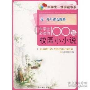 封神中,通天教主为何能培养出如此多的截教精英?