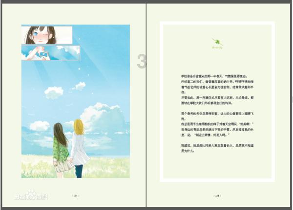 网络评论新秀挑战赛|百城竞逐 路在何处