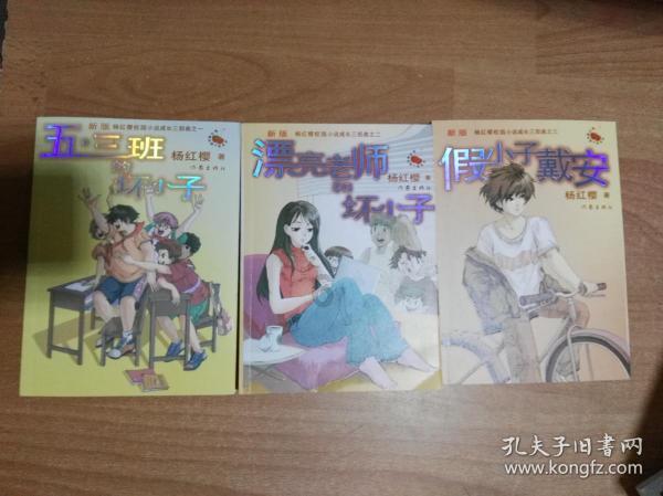 67号仓库